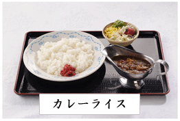 埼玉スポーツセンターサイスポにいざ温泉カレーライス